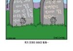 after-eden-31_대지-1