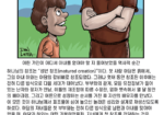 after-eden-4