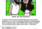 after-eden-최종최종-04