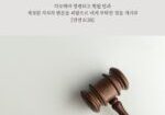 빅뱅-87-1