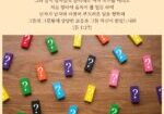 빅뱅-88-1