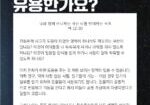 빅뱅-성경적-40-1