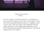 빅뱅-성경적-42-사본-1