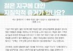 빅뱅-성경적-48-1