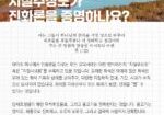 빅뱅-성경적-50-1