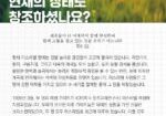 빅뱅-성경적-51-1