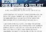 빅뱅-성경적-52-1