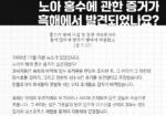 빅뱅-성경적-54-1