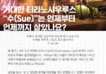 빅뱅-성경적-57-1