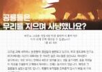 빅뱅-성경적-58-1