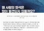 빅뱅-성경적-59-1