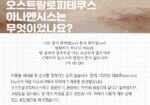 빅뱅-성경적-60-1