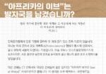 빅뱅-성경적-61-1