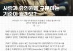 빅뱅-성경적-62-1