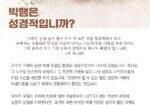 빅뱅-성경적-64-1