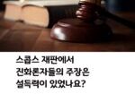 빅뱅은-성경적인가-92-1