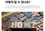 빅뱅은-성경적인가-93-1