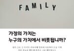 빅뱅은-성경적인가-95-1