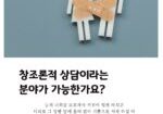 빅뱅은-성경적인가-98-1