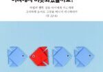빅뱅은-성경적인가-QA2-1