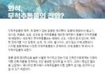 선교사님칼럼_10월-1