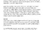 선교사님칼럼_8월-1